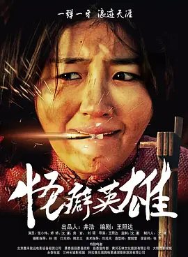 BD高清免费观看