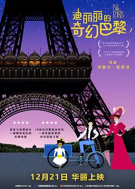 剧集由托马斯·温特伯格（《狩猎》《酒精计划》）执导，弗雷德里克·罗格瓦尔编剧，将聚焦赫赫... 《同乐者》曝预告 《绝命毒师》主创打造科幻新2025-10-23 《海贼王2》曝海报及剧照 布洛基和东利同框亮2025-10-22 经典美剧《越狱》重启！