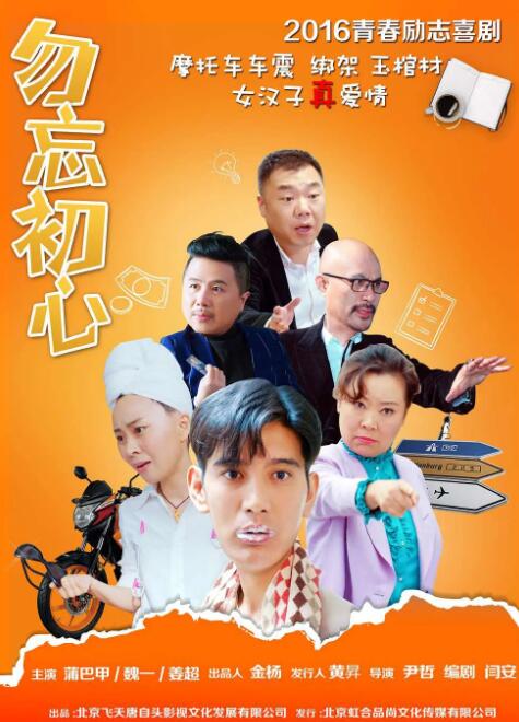 清晰在线播放观看