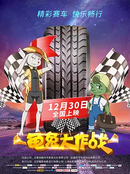 简繁英字幕