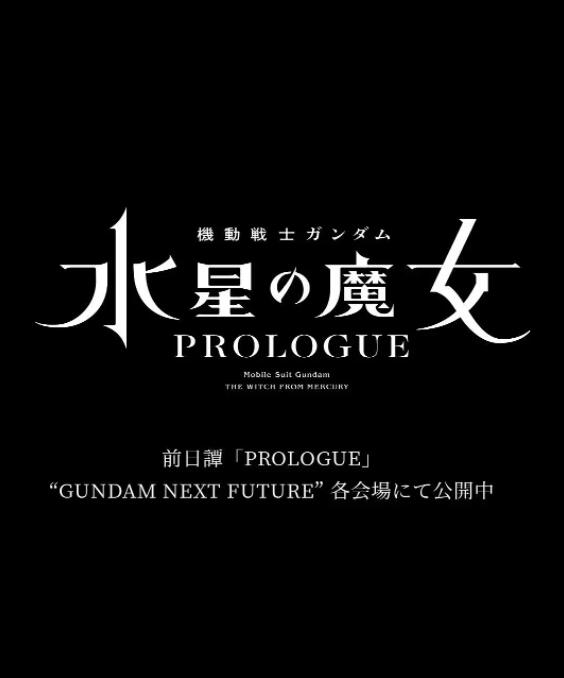 两家票务平台分别亮出9.6分和9.7分的点映高分。