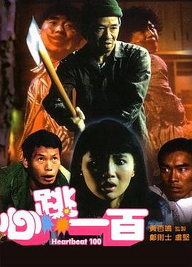 蓝光完整版在线看