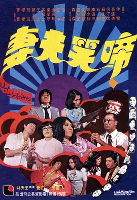 DVD高清完整版