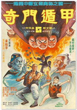 中文字幕