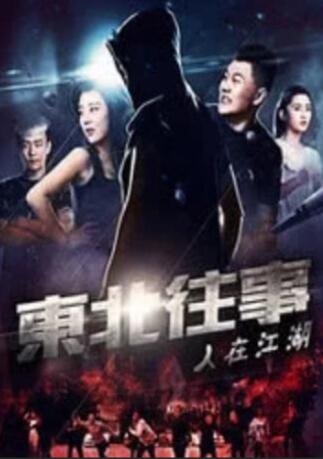 手机在线观看