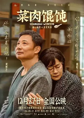 最近国语在线观看