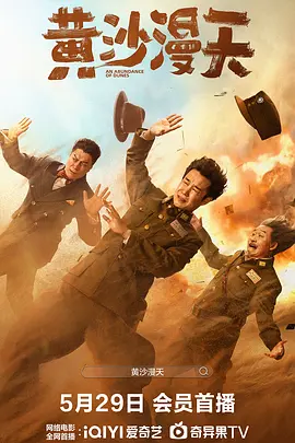 免费高清在线观看