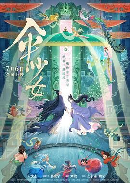 蓝光完整版在线看