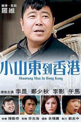 粤语版