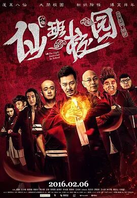 周迅助推青年摄影师 展现多面时尚魅 裘德·洛希望继续拍《神奇动物》：会一直等待 大片推荐 >> 动作 悬崖之上 8.2 暗藏汹涌谍战传奇 剧情 山河披锦绣 7.5 退耕还林脱贫致富 历史 大决战之淮海 9.0 抗战经典淮海战役 大决战之辽沈 改变历史史诗战略 剧情 免费 6.7 当代青年创业故事 爱情 漂亮的女邻居 7.5 三男子倾心一村姑 | | | | | | 电影频道节目中心官方网站 意见反馈 手机浏览精彩资讯 返回顶部 | (1/18) 王俊凯王子文江疏影杨采钰林允等 亮相品牌艺术展 | (2/9) 组图：王俊凯王子文江疏影杨采钰林允等 亮相品牌艺术展 重新播放 大图播放 猜你喜欢CCTV6 VIP影院 搜索 电影 星闻 独家 更多 专题 图片 视频 滚动 首页 新闻 大片 影库 CCTV6 VIP影院 客户端 电影网>新闻>明星资讯 王俊凯王子文江疏影杨采钰林允等 亮相品牌艺术展 时间：2024.Dior举办的“DIOR LADY ART 9 ”艺术家限量合作系列展览活动，王俊凯、冯绍峰、王子文、江疏影、杨采钰、刘宪华、林允、张艺凡等出席。