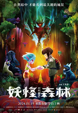 蓝光完整版在线看