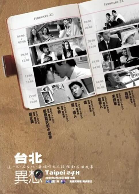 HD手机免费观看完整