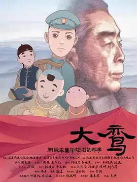 蓝光完整版在线看