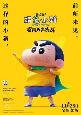 粤语版