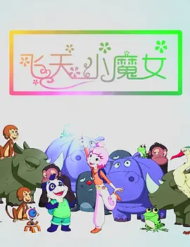手机在线观看