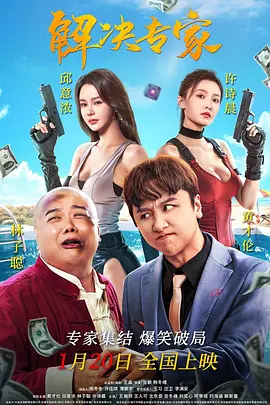 1080P手机在线看