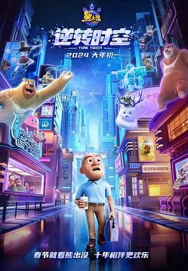 DVD高清完整版