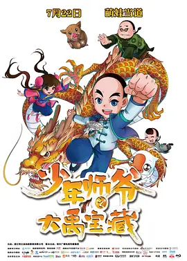 粤语版