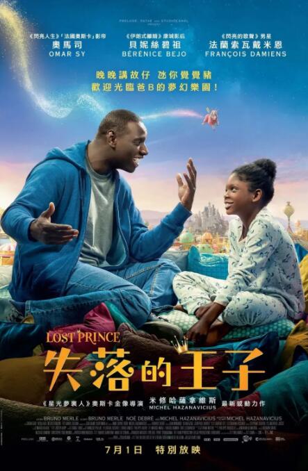 欧洲一级精品