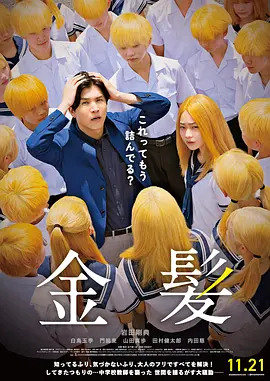 超清在线观看