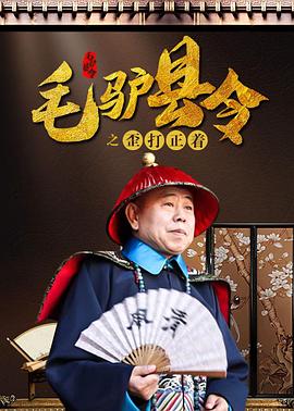 正片
