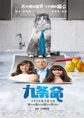 最近国语在线观看