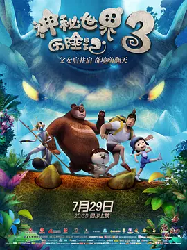 蓝光原盘在线观看