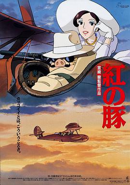 2》导演：董润年主演：张若昀、白客其他员工去向如何暂未可知，只有一个人的牛马人生依然没有停——随着大鹏饰演的胡建林的故事完结，《年会不能停！