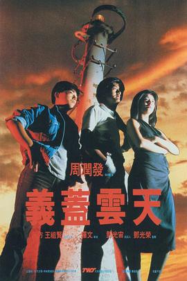 免费高清在线观看