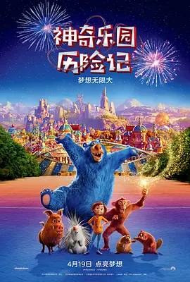 BD国语电影免费在线