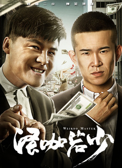 超清无删减在线播放