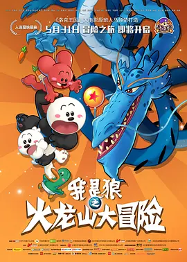 完结高清影视