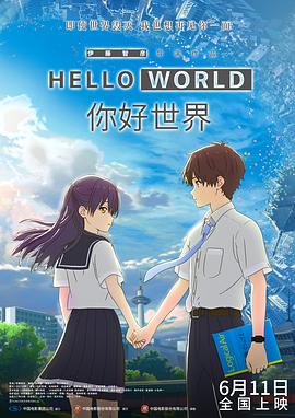 手机免费播放