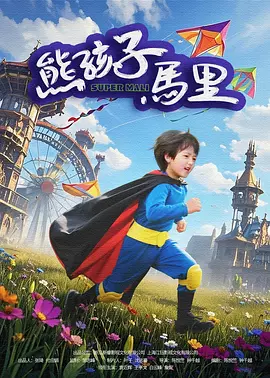 全集已更新国语版