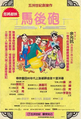 男人猛桶女人30分钟免费视频