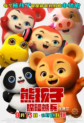 DVD高清完整版