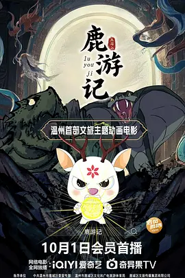 简繁英字幕