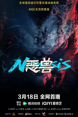 中文字幕未删减版在线观看