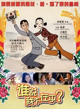 全集免费观看超清
