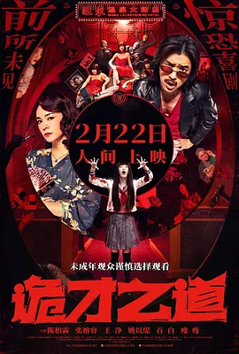 老师的胸好软