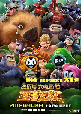 蓝光手机在线看