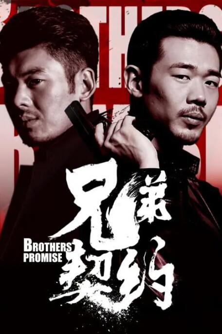 《蜂蜜的针》曝终极预告 袁泉上演除害猎杀法则3453人看过 《阳光女子合唱团》MV上线 A-lin歌唱爱与幸福2103人看过 《天才游戏》曝预告 彭昱畅丁禹兮化身纯恨宿敌2667人看过 《纯真年代的爱情》研讨会 孙千王天辰忆拍摄往3157人看过 新闻首页 电影新闻首页 明星新闻 华语 好莱坞 周润发郭富城梁家辉集结！