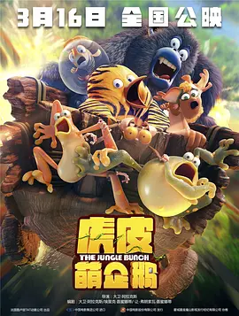 金·卡戴珊主演《诉讼女王》巴黎首映 3 《同乐者》曝预告 《绝命毒师》主创打造科幻新剧 4 《海贼王2》曝海报及剧照 布洛基和东利同框亮相 5 经典美剧《越狱》重启！