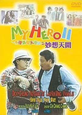 最近国语在线观看