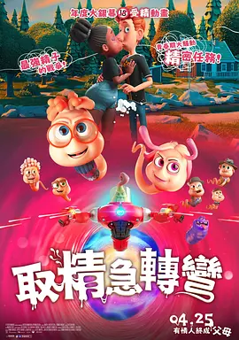 超清无删减在线播放