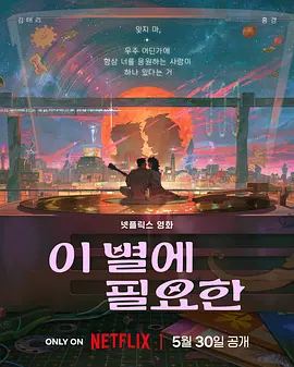 超清在线观看