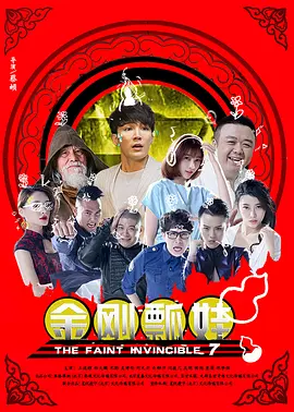 讲述同一世界观全新故事2025-10-21 马律师回归！