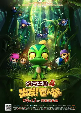 1080P未删减版在线观看