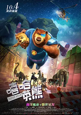 高清影视