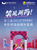 商业高手变爱情菜鸟 老徐新作《亲密敌人》获78分 2011-12-26 2011年12月23日，电影网观影团在奥斯卡国际影城观看了徐静蕾执导的爱情片《亲密敌人》。